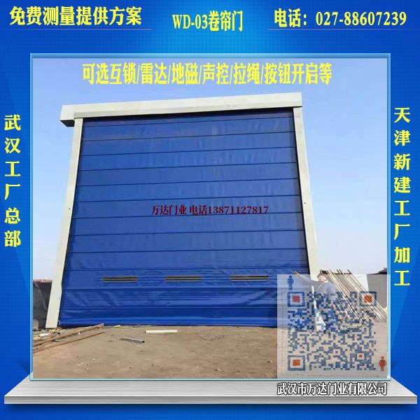 滦县堆积门