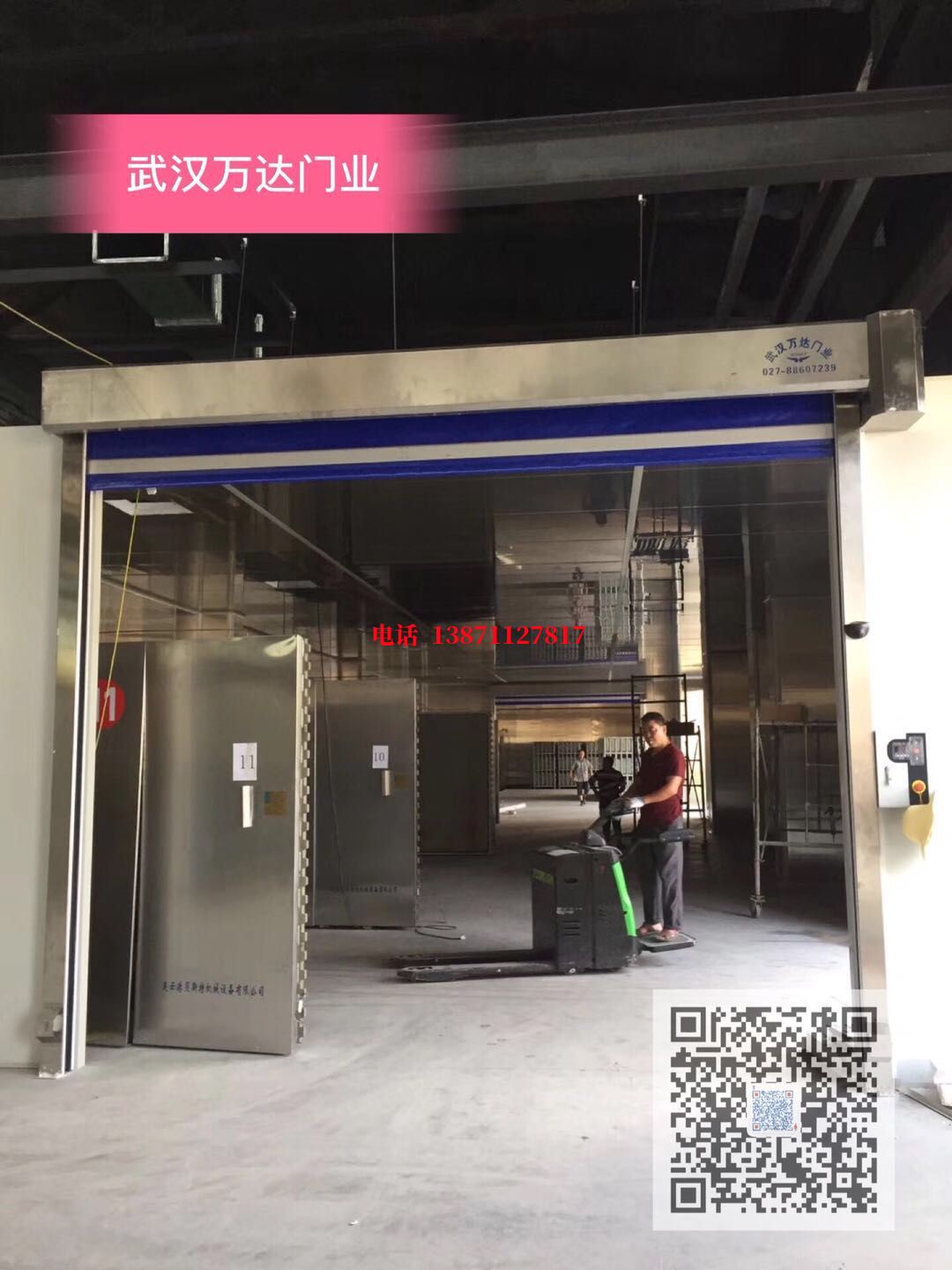 滦县快速堆积门【环保、除尘】