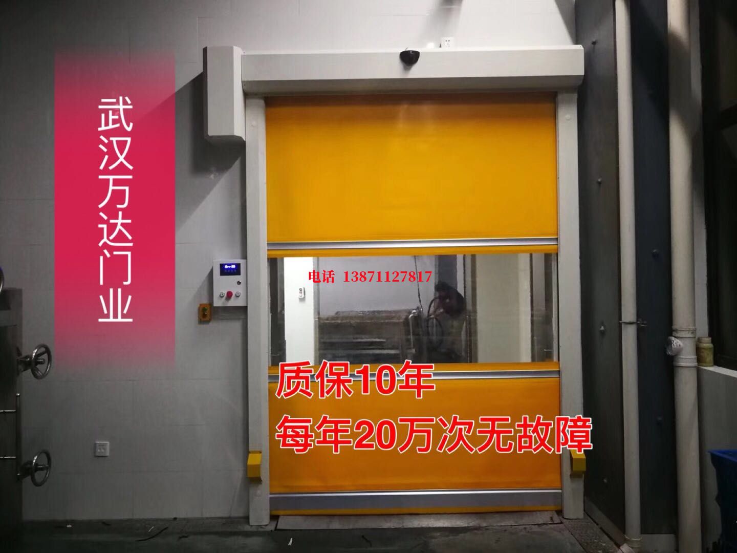滦县洗车房快速卷帘门